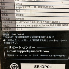 電子キーボード（値下げ交渉可）の画像