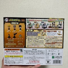新品　鬼滅の刃　バランスゲーム　其ノ参の画像