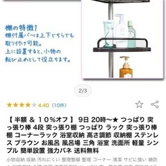 ｺｰﾅｰﾗｯｸ🤎の画像