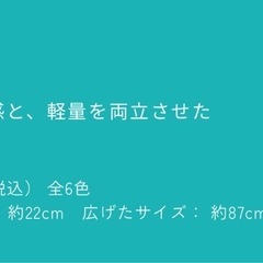 estaa slim55の画像
