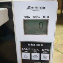 お値引き‼️レンジの画像