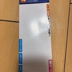 パラソニック用　エアコンリモコンの画像