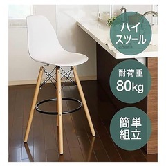 【新品未使用】 ハイチェアの画像