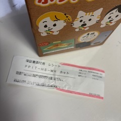 ホットサンドメーカーの画像
