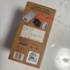 ホットサンドメーカーの画像