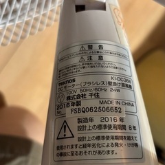 壁掛け扇風機　DCモーター 35cmの画像