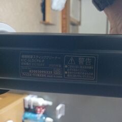 アイリスオーヤマ　スティッククリーナー　KIC-SLDCP6の画像