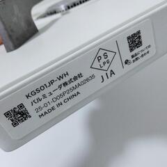 バルミューダ　テーブルストーブ　ガスコンロの画像