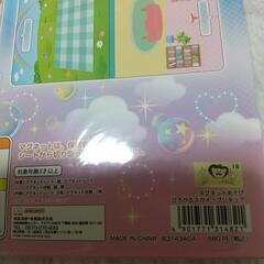 ひろがるスカイ！プリキュア マグネットあそびの画像