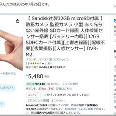 サムネイル