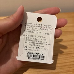 165 クリアピアスボールの画像