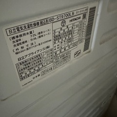 乾燥機付き洗濯機です。１０キロタイプです！！の画像