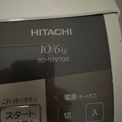 乾燥機付き洗濯機です。１０キロタイプです！！の画像