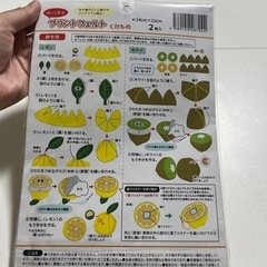 裁縫　手作りの画像