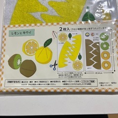 裁縫　手作りの画像
