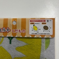 裁縫　手作りの画像