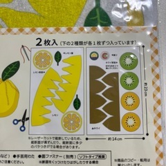 裁縫　手作りの画像