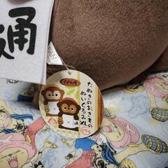 希少 たぬきのおきもの ぬいぐるみ XLの画像