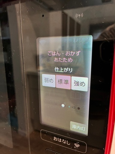 SHARP ヘルシオ スチームオーブン