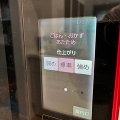 SHARP ヘルシオ スチームオーブンの画像