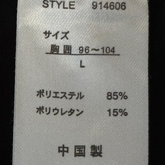 ラッシュガード　4の画像