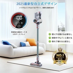 掃除機　コードレス　自立式　ワンタッチゴミ捨て　サイクロン式　LEDライトの画像
