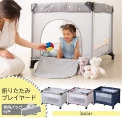 ベビーベッド　美品の画像