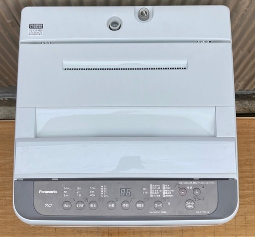 2024 ✨洗濯槽分解クリーニング✨Panasonic 7kg洗濯機 NA-F70PB14