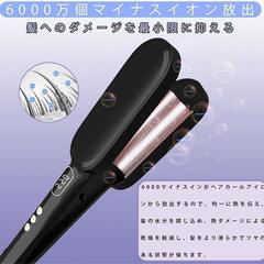 挟むだけ カールアイロン 26mm ウェーブアイロン ヘアアイロン 美髪の画像
