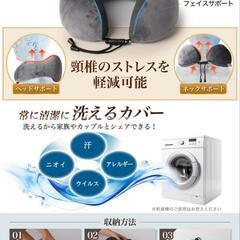 MyComfort  トラベルネックピロー Travel Kit Aの画像
