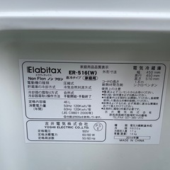 冷蔵庫の画像