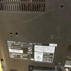 テレビの画像