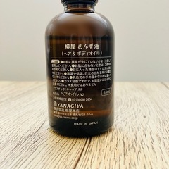 ケープ/あんず油/UVスプレー まとめ売り☆福袋の画像