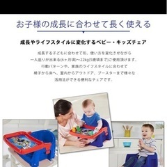 The First Years 3-in-1ブースターシートの画像