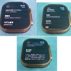 Apple Watch Ultra 2 MX4P3J/A A2986 ブラック 49mm ブラックオーシャンバンド アップルウォッチ ウルトラ2　西岡店の画像