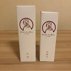 京のおしろい落としの画像