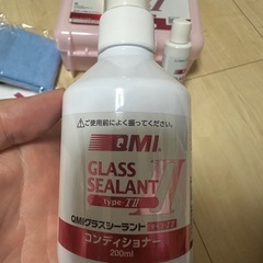 ★未使用★QMIグラスシーラントtype TⅡ メンテナンス キット新品未使用品の画像