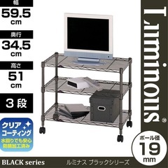 ルミナスブラック/W59.5×D34.5×H51cmの画像
