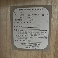 和ダンスの画像
