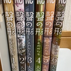 中古漫画 まとめセットの画像