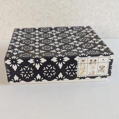 会津漆器②　黒4,0角　銘々皿揃　菓子皿　藪柑子　５枚セットの画像