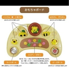 Babycraft ブラウン 歩行器 おもちゃボード付きの画像