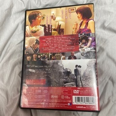 DVD 僕の彼女はサイボーグの画像