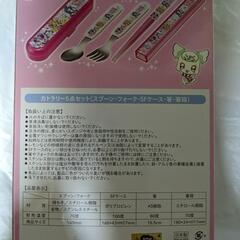 ★プリキュア カトラリーセットの画像