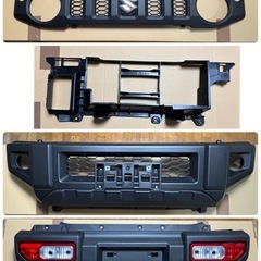 ジムニー　jb64  グリル　フロントバンパー　リアバンパー　新車外し