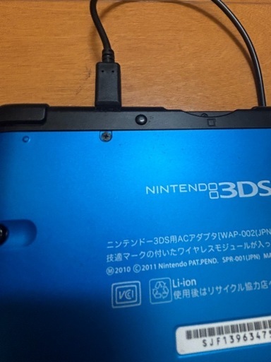 【売約済】3DS L L 本体
