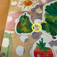 【はらぺこあおむし】パズルの画像