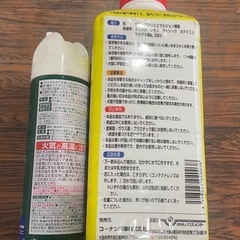 犬猫の糞尿被害やしつけにの画像