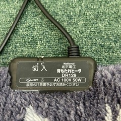 松下電工　背もたれヒーター　家電　マットの画像