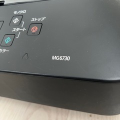 Canonプリンターの画像